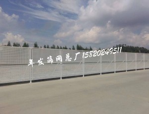 穿孔板围挡 冲孔护栏 冲孔围挡 冲孔板护栏 广州厂家大量供应生产 (3)