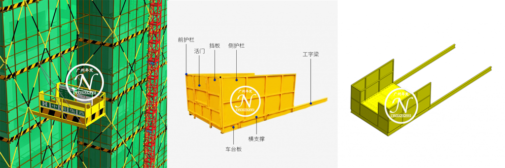 卸料