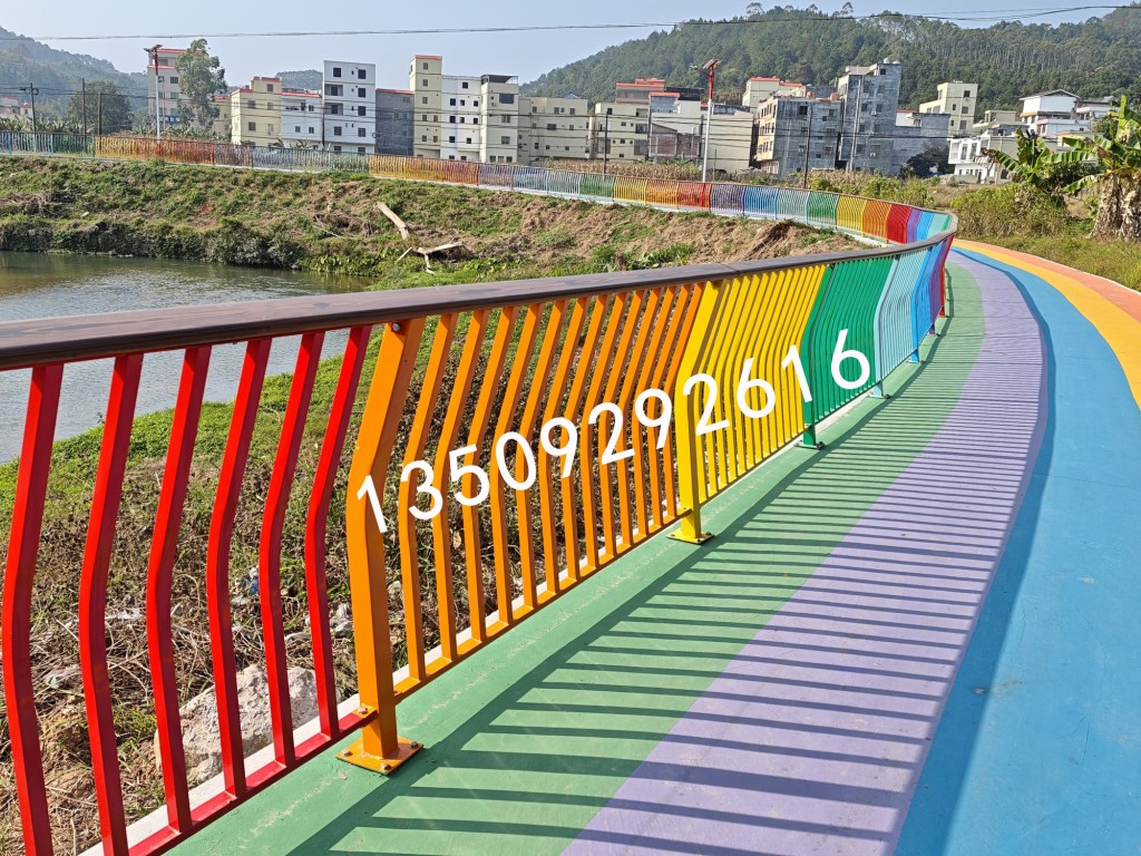 彩虹河道护栏